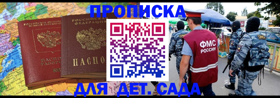 форма 3 в Сунже